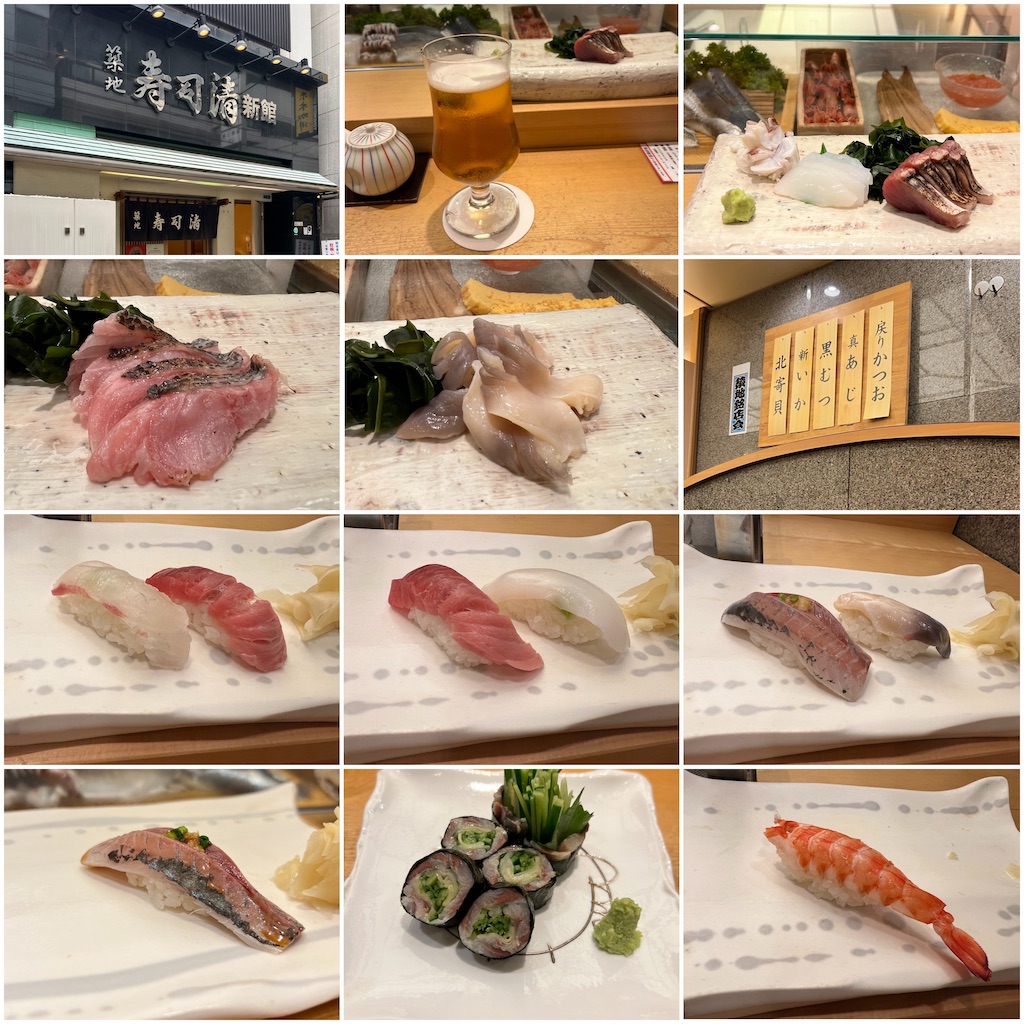 f:id:KORANIKATARUTOKIDOKI:20240926150351j:image