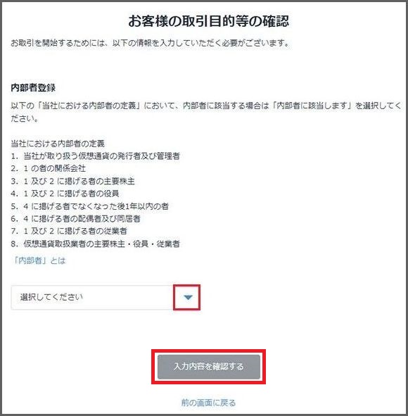 メルカリについてです。商品を購入したいのですが、コメント欄に