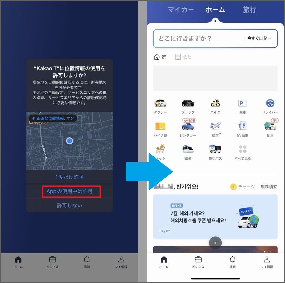 公の場での発言・インタビュー報道記録