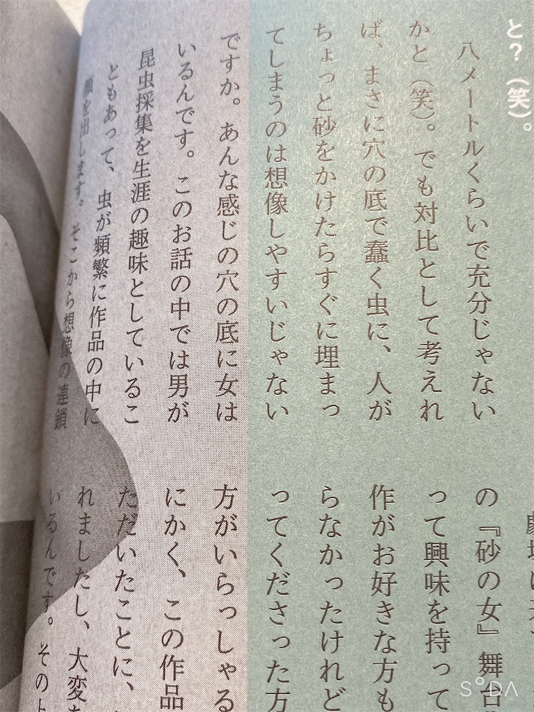 f:id:KOROchang:20210918172128j:image