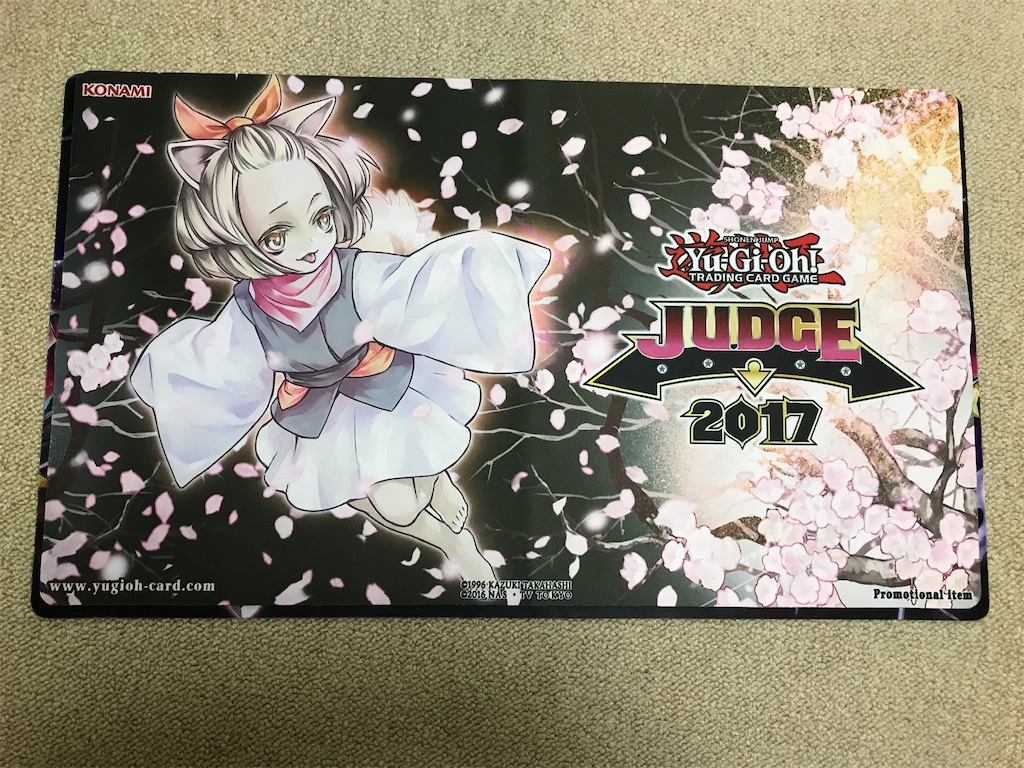 メルカリの闇】遊戯王のプレイマット買ったら偽物が届いた件 - KORさん