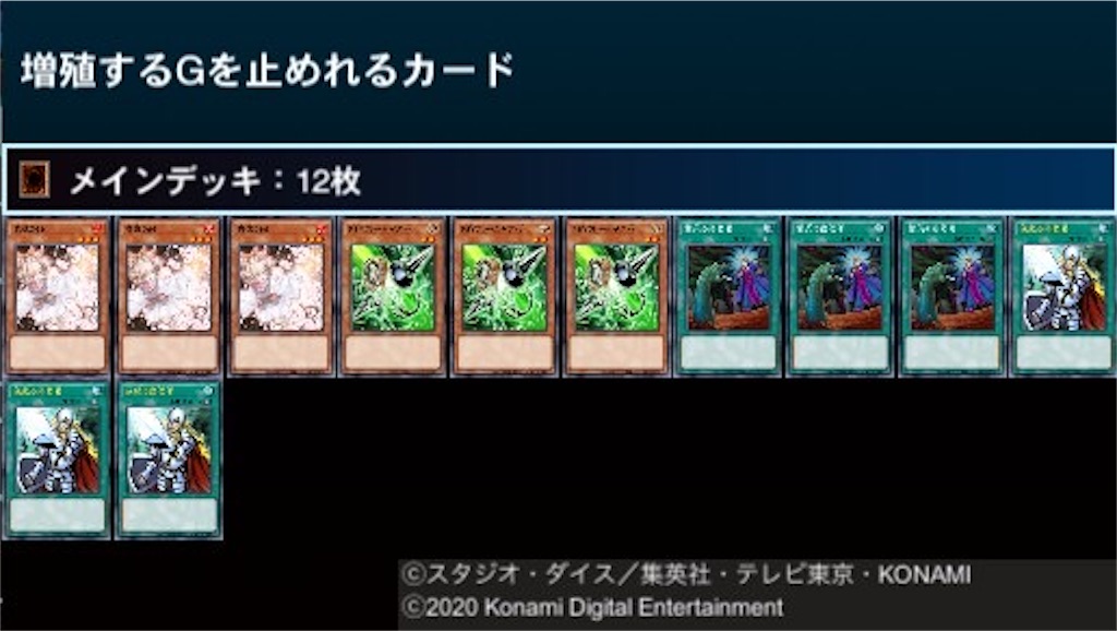 f:id:KORdesu:20200911190106j:image
