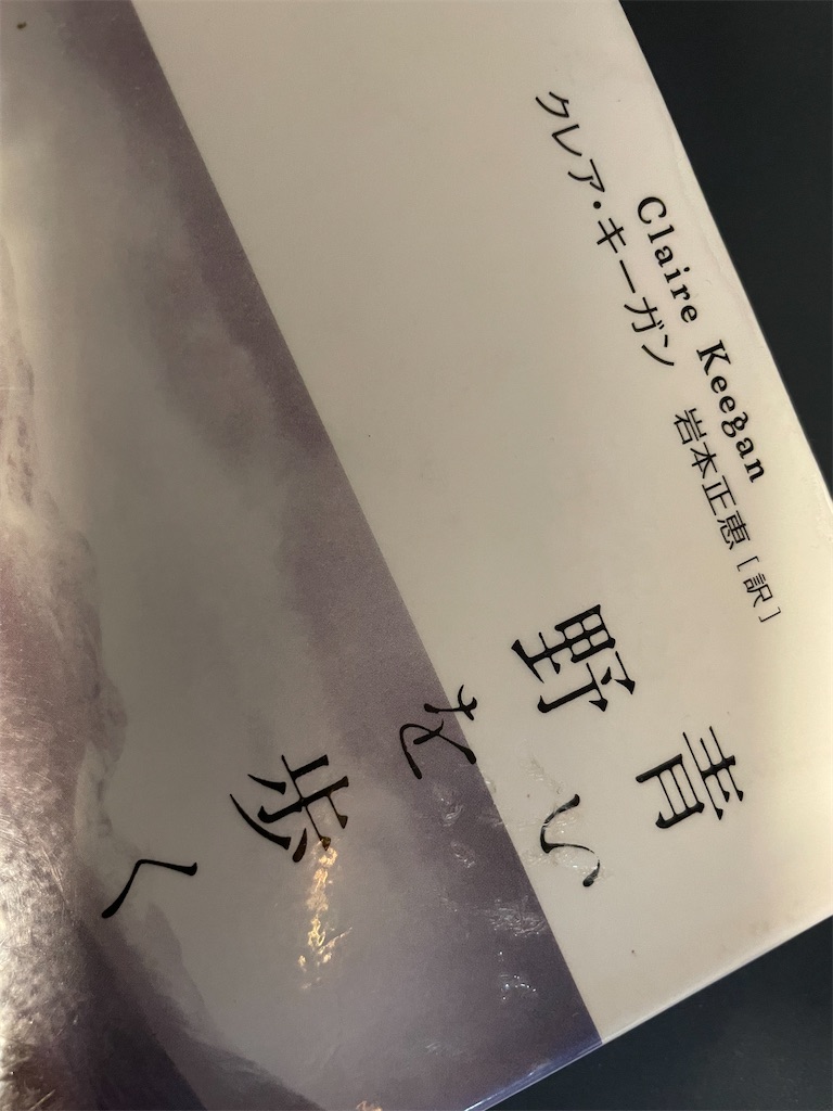 f:id:KOTAKHIRO:20241124194648j:image f:id:KOTAKHIRO:20241124194648j:image