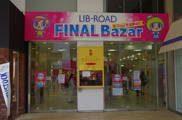 resize0613.jpg