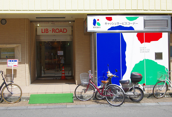 resize0620.jpg