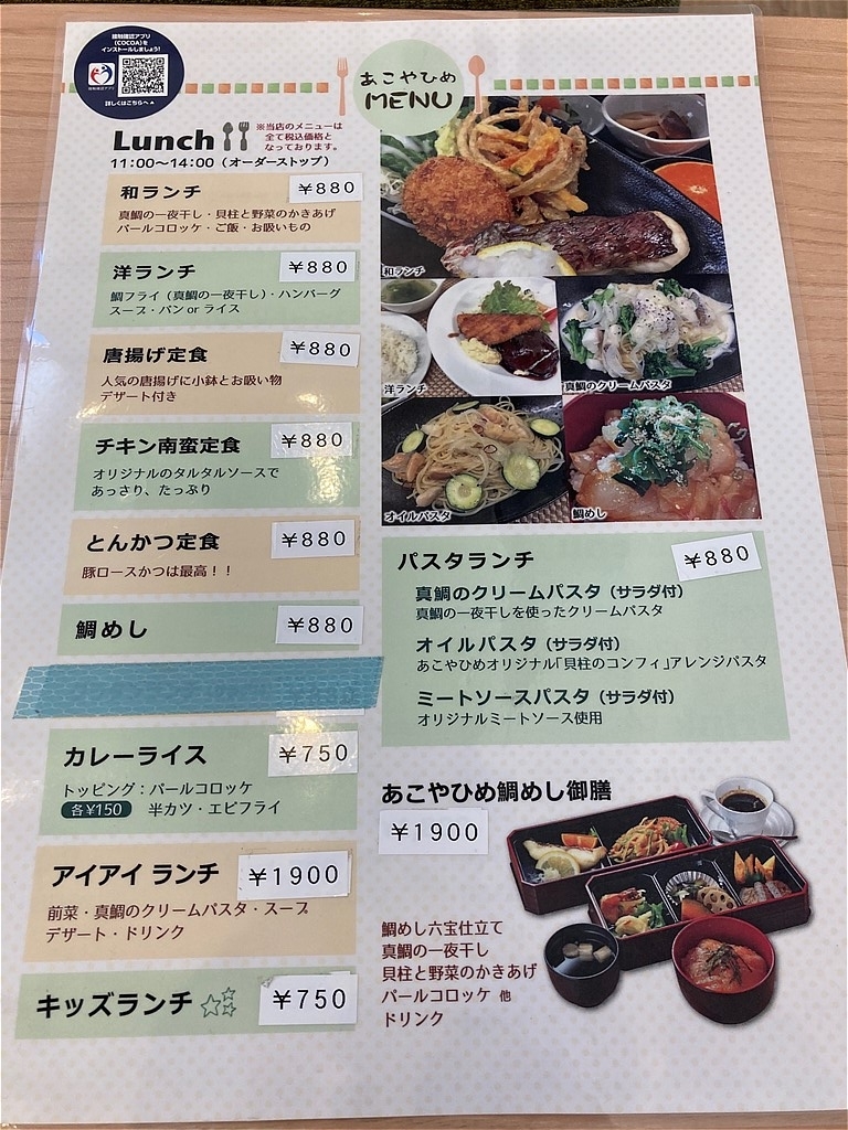 f:id:KOTARO-PARADISE:20201113223451j:plain