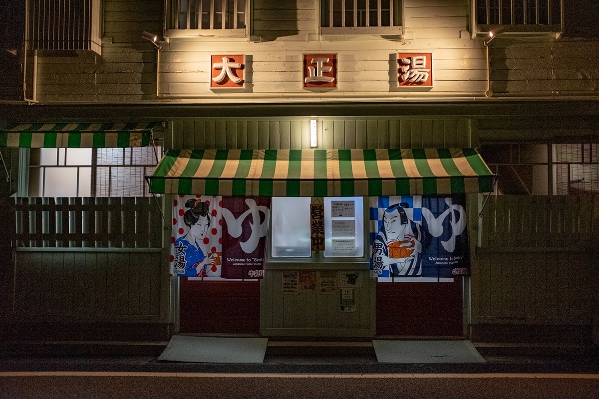 f:id:KOTARO-PARADISE:20210212180848j:plain