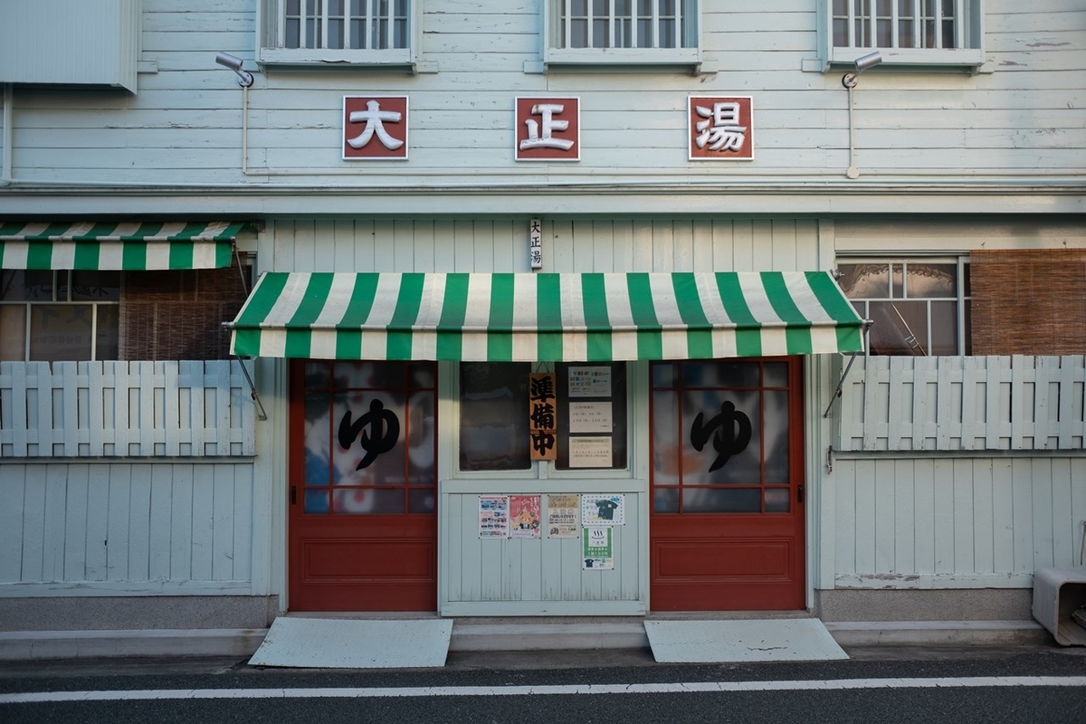f:id:KOTARO-PARADISE:20210212181957j:plain