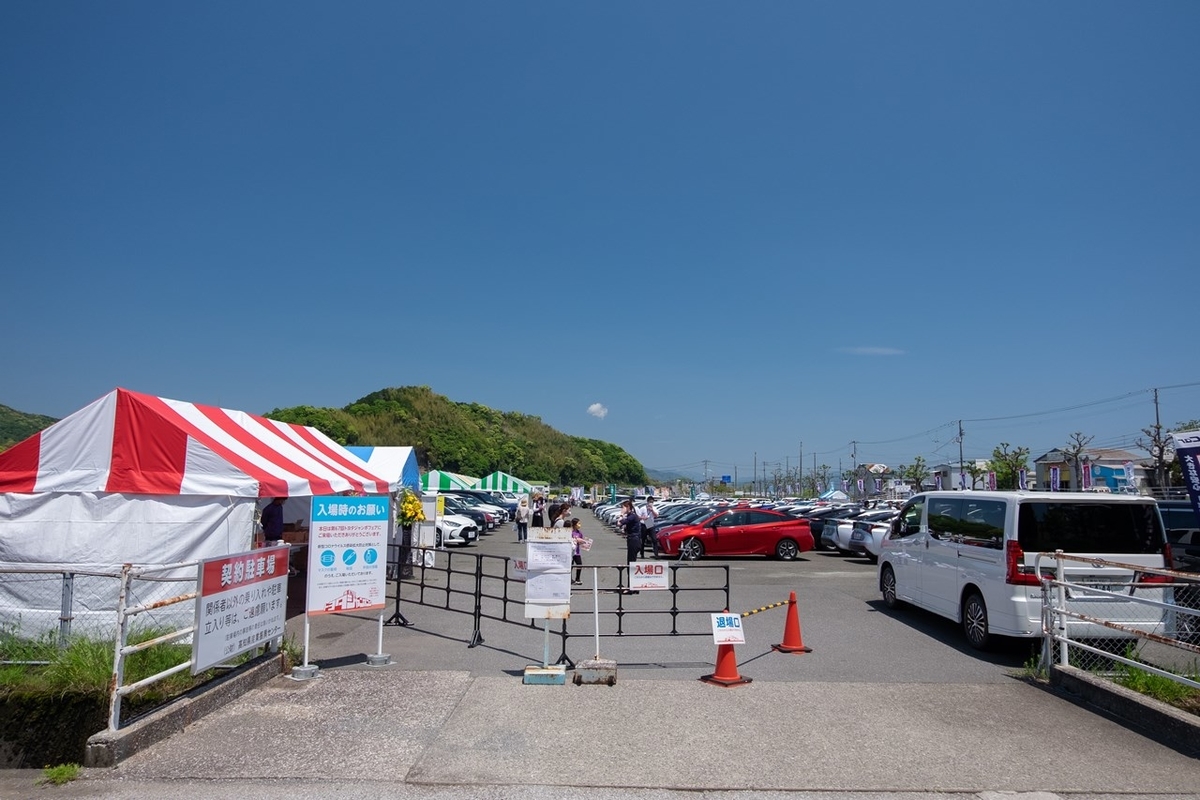 f:id:KOTARO-PARADISE:20210503173753j:plain