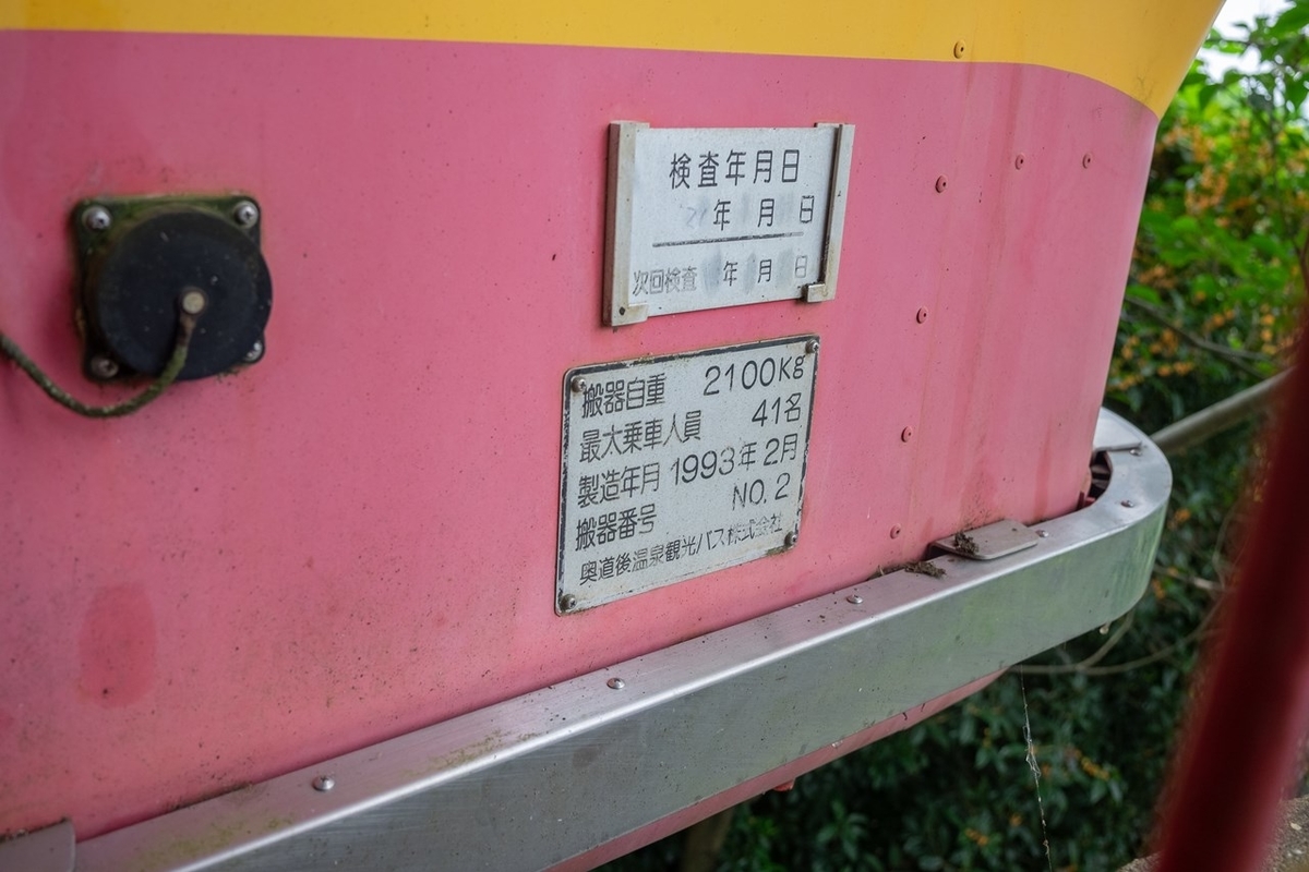f:id:KOTARO-PARADISE:20210928112208j:plain