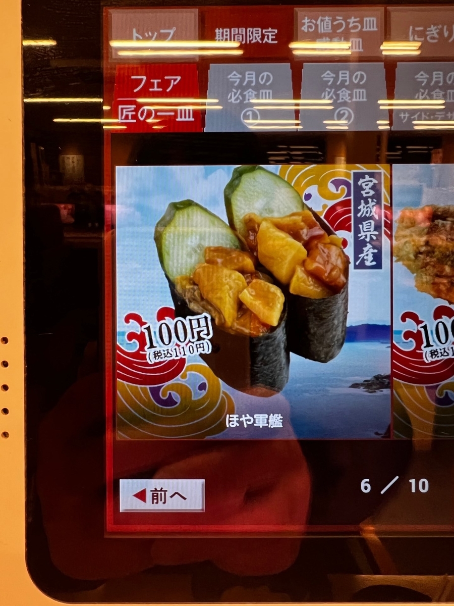 f:id:KOTARO-PARADISE:20220215221548j:plain