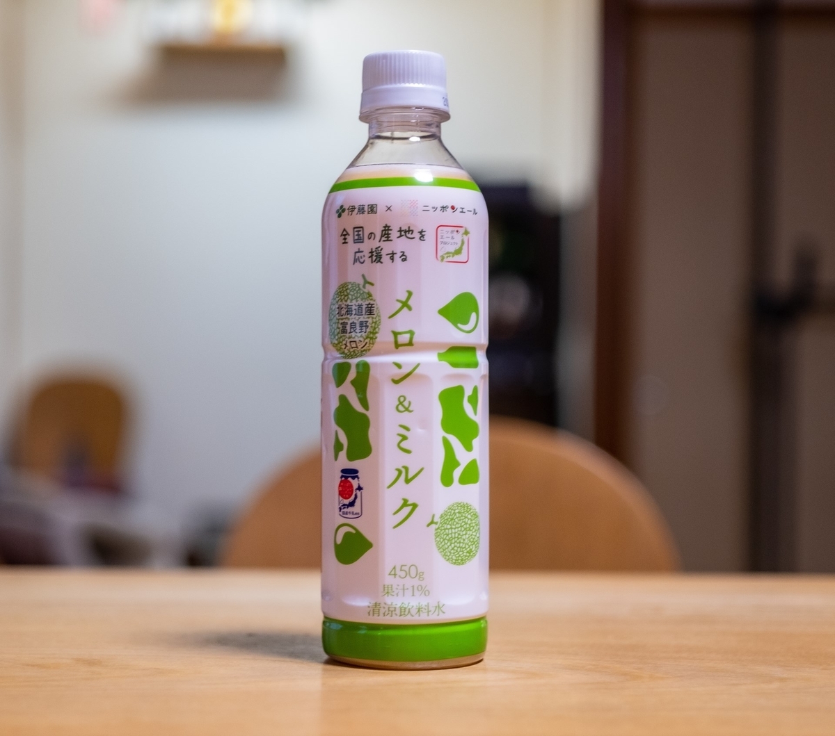 伊藤園・メロン＆ミルク 2022.11.16 - KOTARO-PARADISE ・From Kochi Pref.