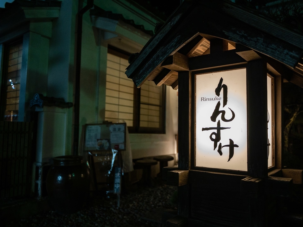 Panasonic LUMIX DMCGX7 2022.12.15 KOTAROPARADISE