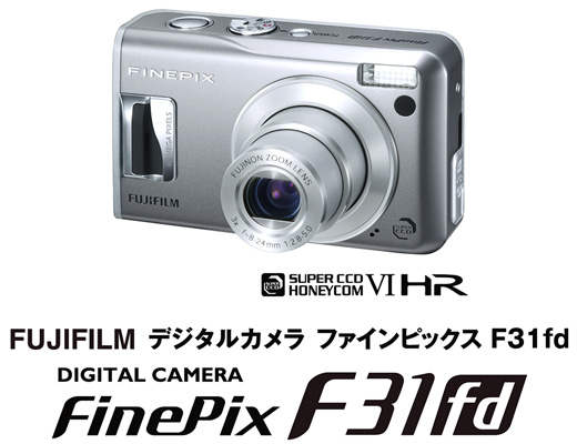 デジカメ・アーカイブ Vol.31 ◇ 富士フイルム FinePix F31fd 2023.1