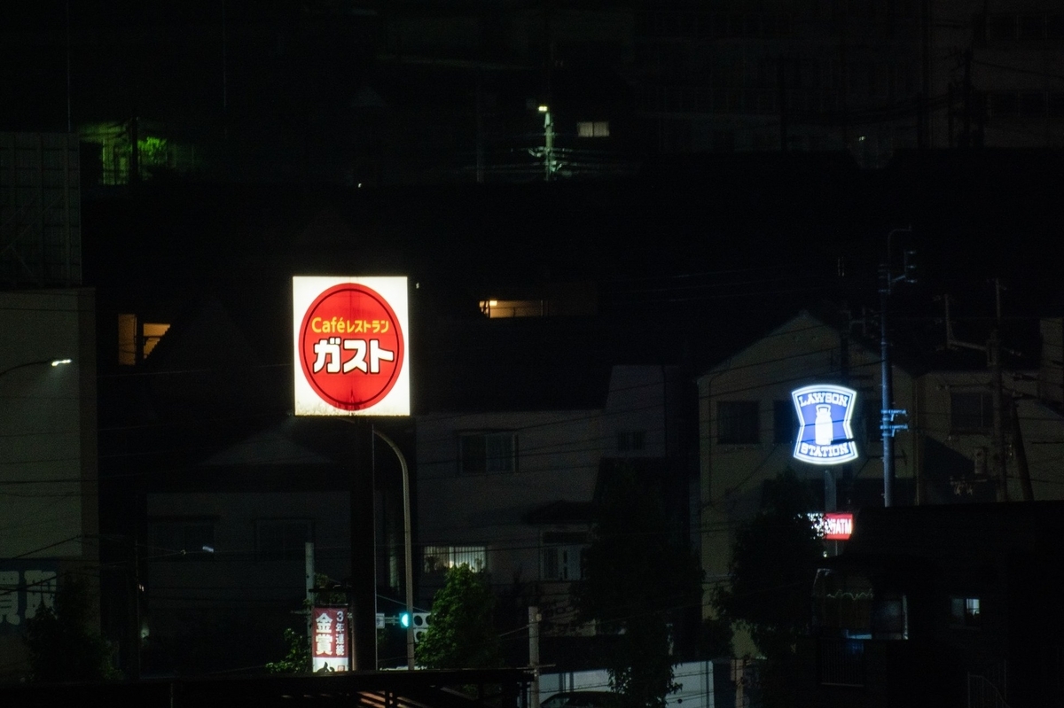 smc PENTAX Reflex Zoom 400-600mm F8-12 2025.7.9 - KOTARO-PARADISE