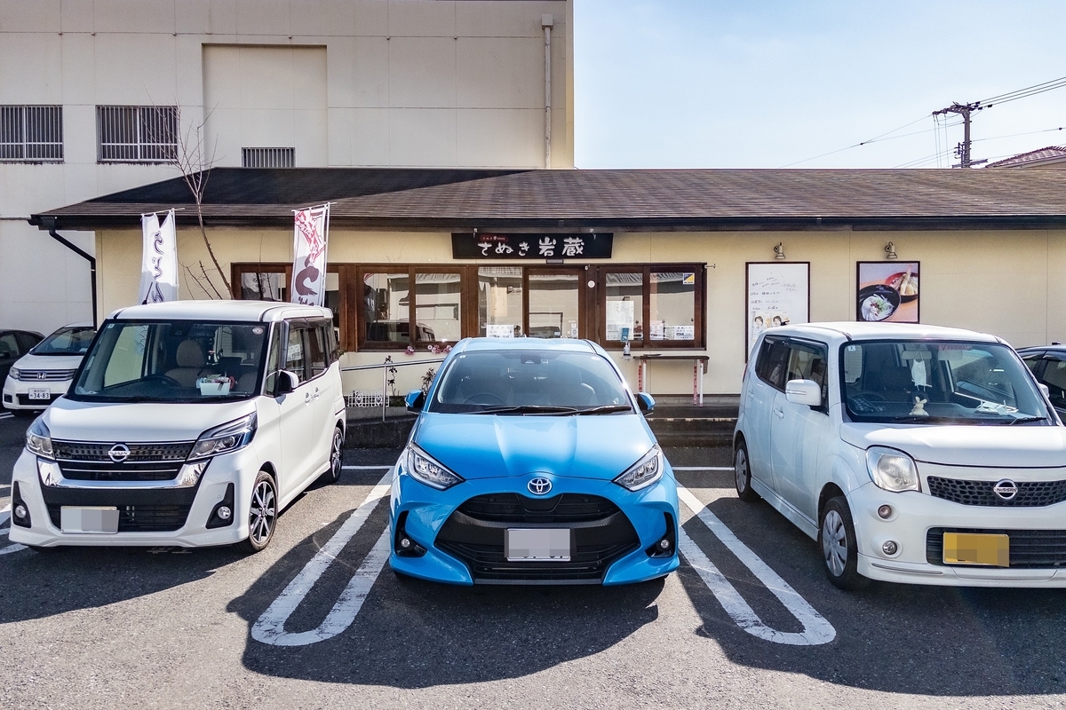 さぬきたかおページです。 さぬき岩蔵 2026.1.20 - KOTARO-PARADISE ・From Kochi Pref.