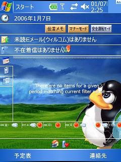 f:id:KOTETU:20060107022821j:image