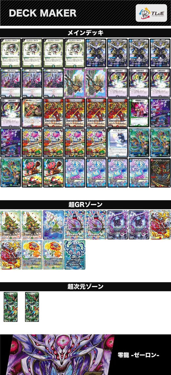 f:id:KOU-NEXT:20200605133023p:plain f:id:KOU-NEXT:20200605133023p:plain