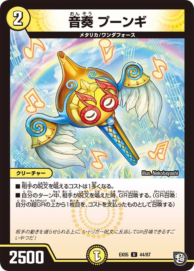 f:id:KOU-NEXT:20210221185736p:plain