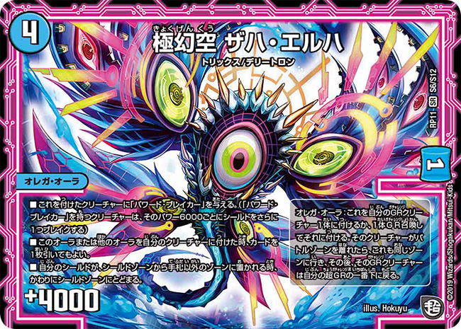 f:id:KOU-NEXT:20210222003140p:plain