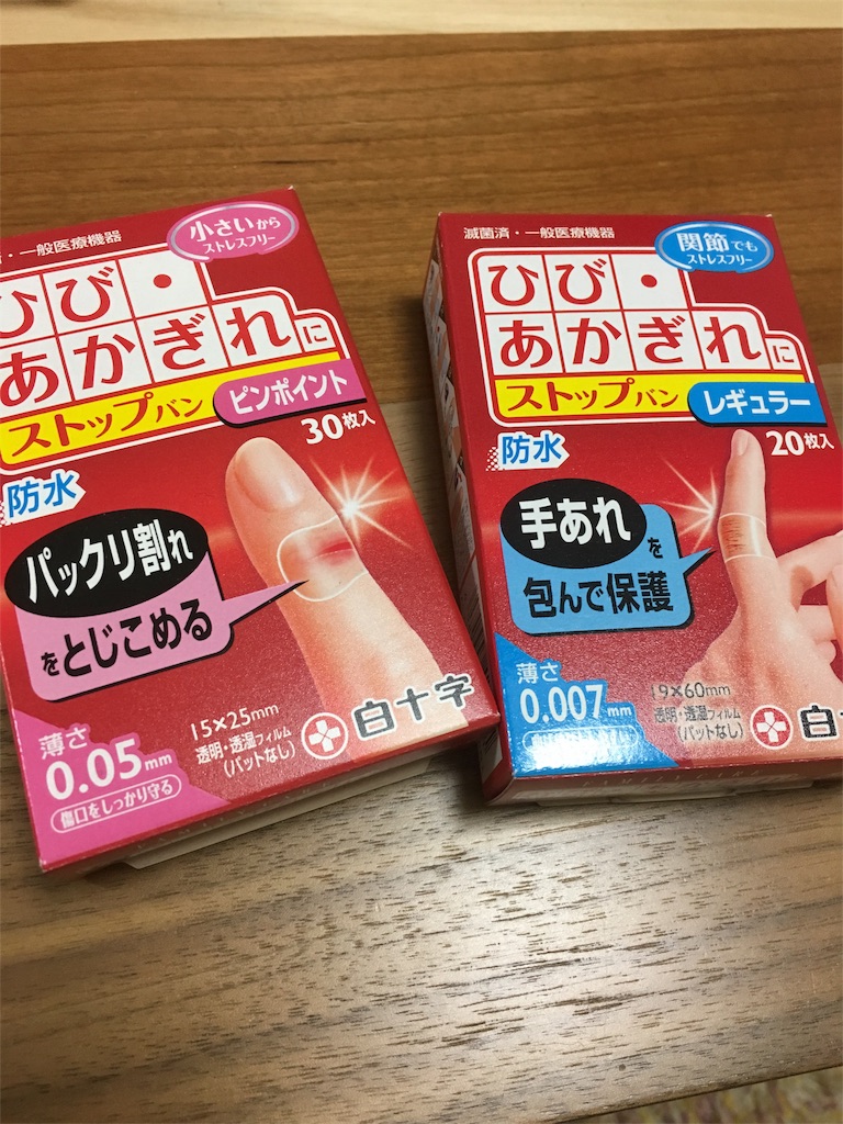 f:id:KOUBLOG:20161120233742j:image f:id:KOUBLOG:20161120233742j:image