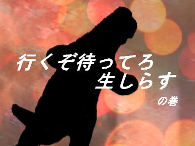 f:id:KOUMEMYLOVE4794:20210827222611j:plain
