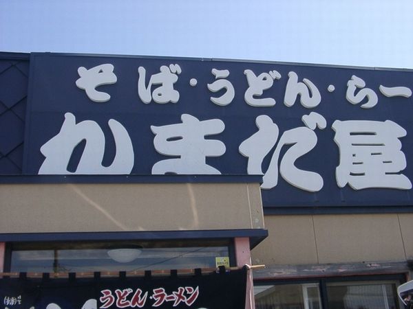 f:id:KOUMEMYLOVE4794:20210913100512j:plain