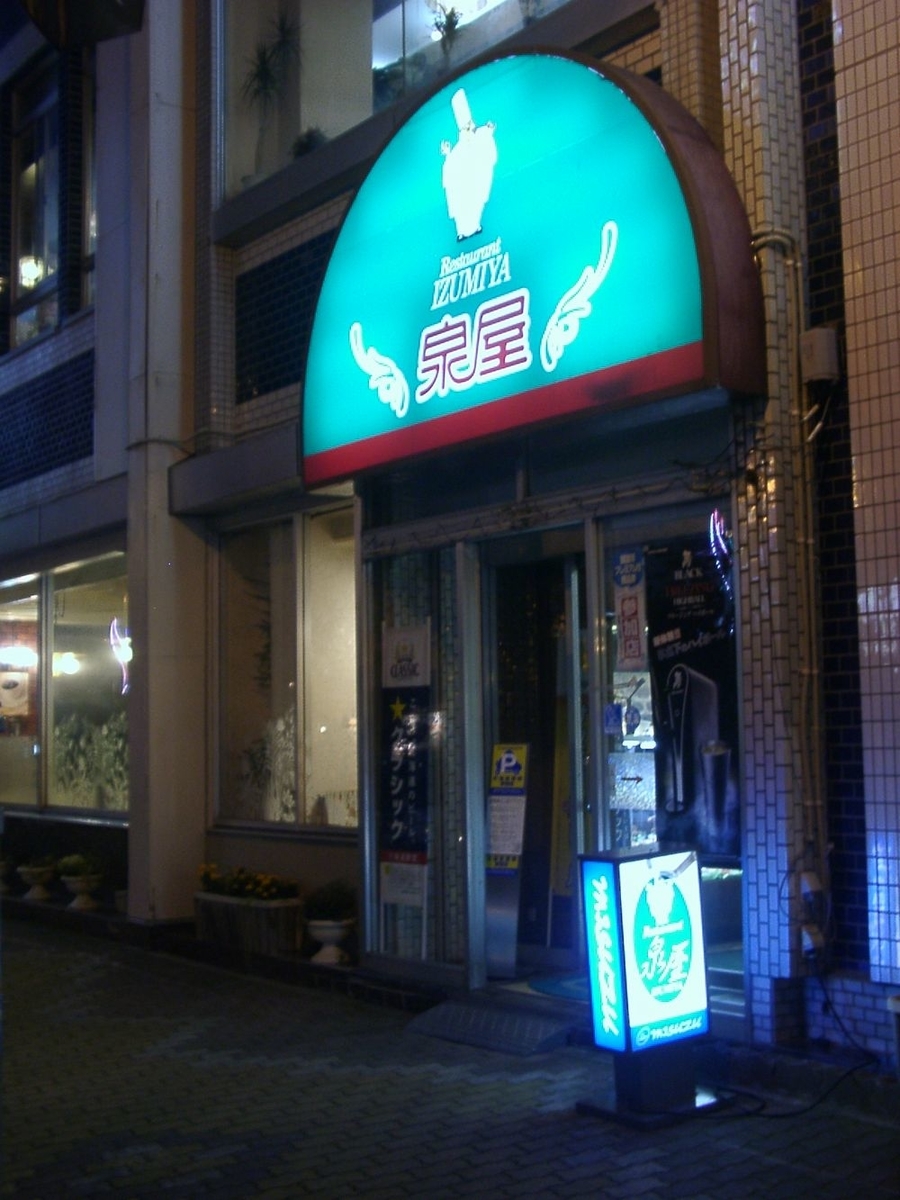 f:id:KOUMEMYLOVE4794:20210914164325j:plain