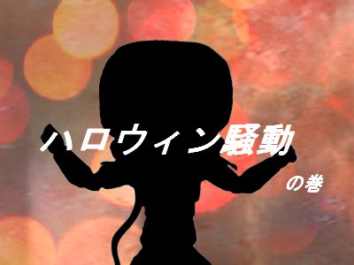 f:id:KOUMEMYLOVE4794:20211013001917j:plain
