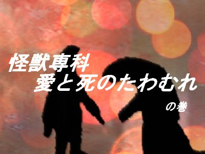 f:id:KOUMEMYLOVE4794:20211118204202j:plain
