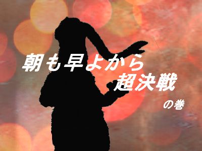 f:id:KOUMEMYLOVE4794:20211130174037j:plain
