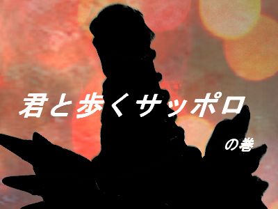 f:id:KOUMEMYLOVE4794:20211203173632j:plain