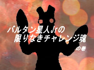 f:id:KOUMEMYLOVE4794:20211204170419j:plain