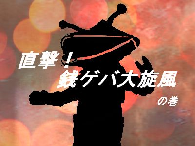 f:id:KOUMEMYLOVE4794:20211210090803j:plain