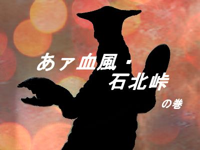 f:id:KOUMEMYLOVE4794:20211210230906j:plain