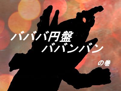 f:id:KOUMEMYLOVE4794:20211211153331j:plain
