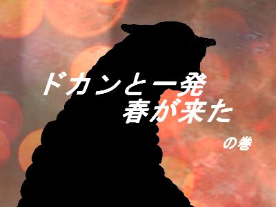 f:id:KOUMEMYLOVE4794:20211215164617j:plain