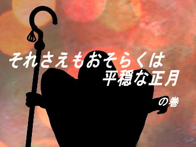 f:id:KOUMEMYLOVE4794:20211219121857j:plain