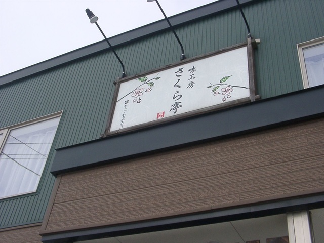 f:id:KOUMEMYLOVE4794:20211221110550j:plain