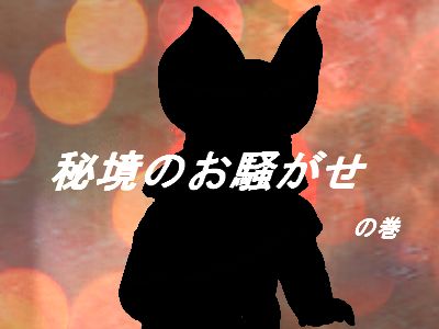 f:id:KOUMEMYLOVE4794:20211228135150j:plain