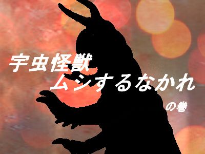 f:id:KOUMEMYLOVE4794:20211228202558j:plain