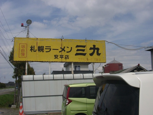 f:id:KOUMEMYLOVE4794:20211229223232j:plain