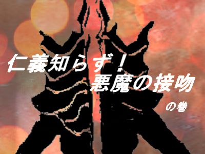 f:id:KOUMEMYLOVE4794:20220105193726j:plain