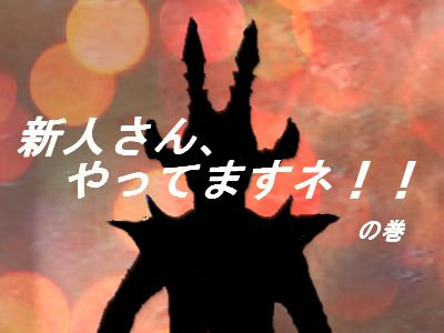 f:id:KOUMEMYLOVE4794:20220108142620j:plain