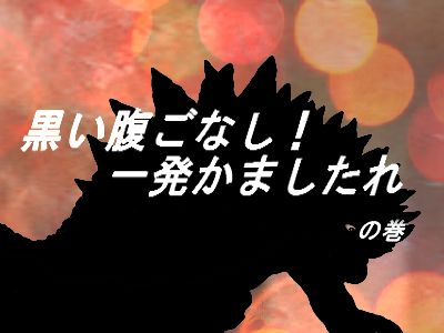f:id:KOUMEMYLOVE4794:20220108202405j:plain