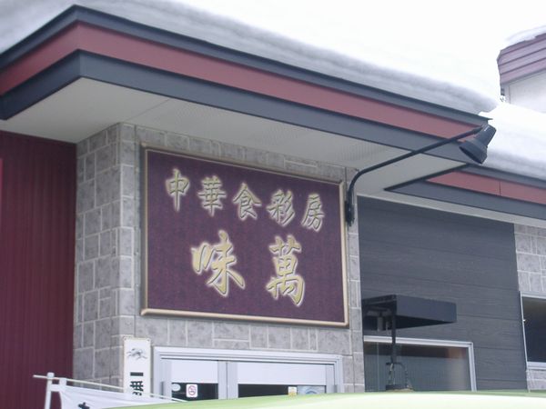 f:id:KOUMEMYLOVE4794:20220120193447j:plain