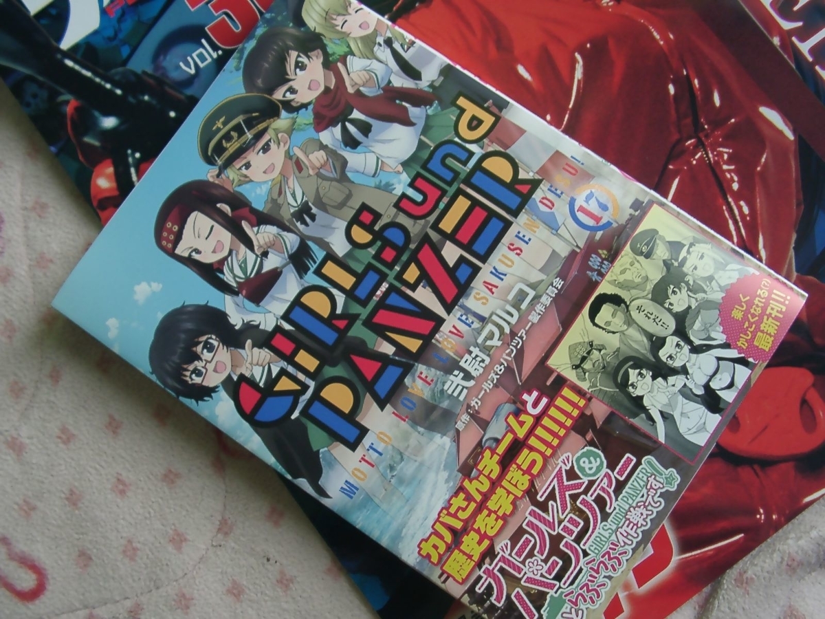 f:id:KOUMEMYLOVE4794:20220127100824j:plain