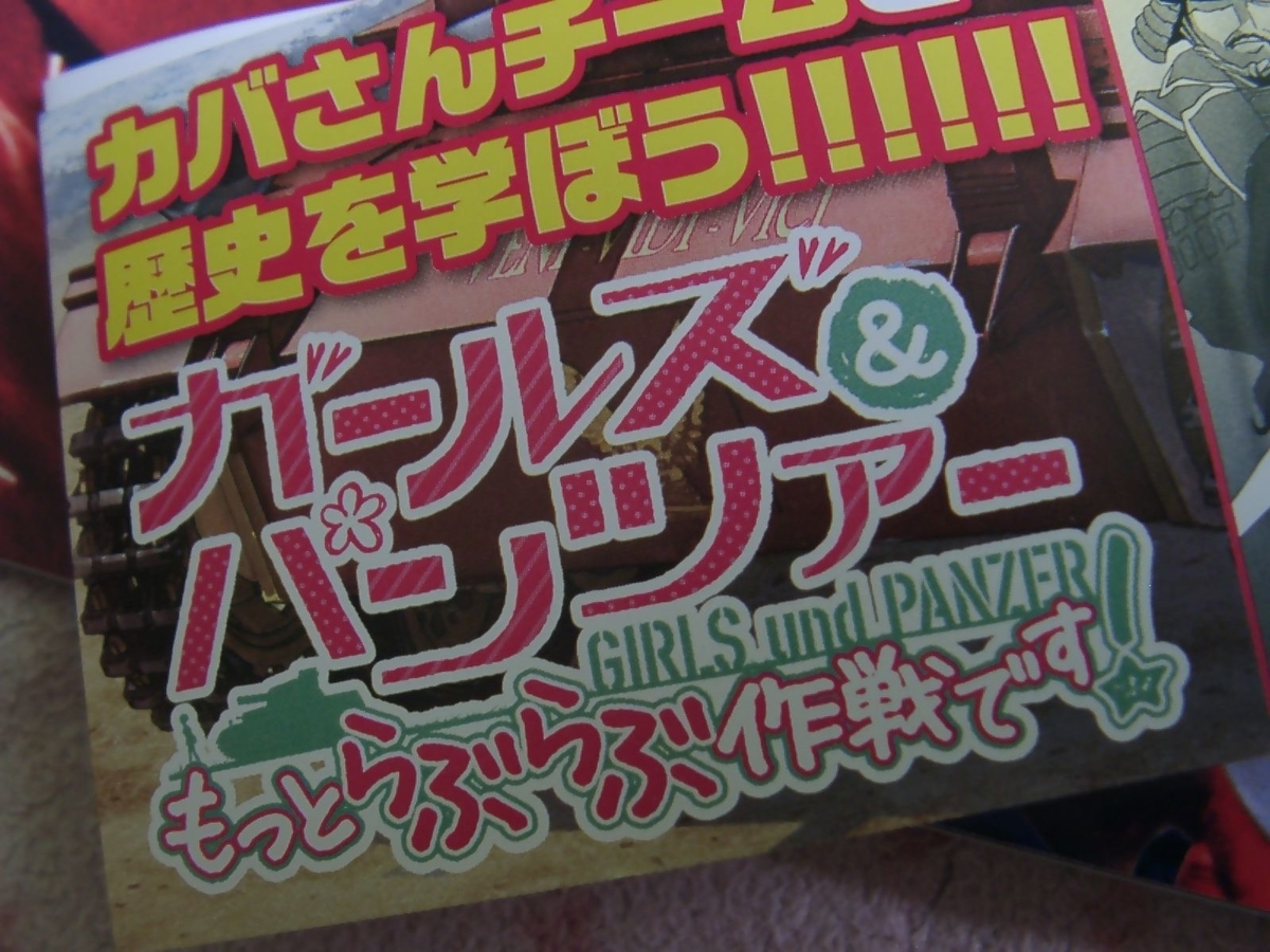 f:id:KOUMEMYLOVE4794:20220127100903j:plain