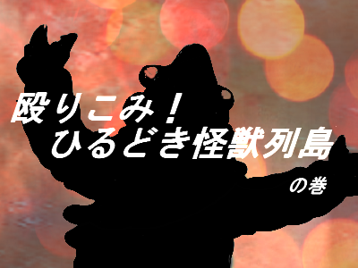 f:id:KOUMEMYLOVE4794:20220228202140p:plain