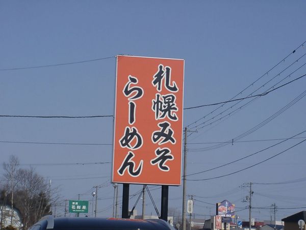 f:id:KOUMEMYLOVE4794:20220325210654j:plain